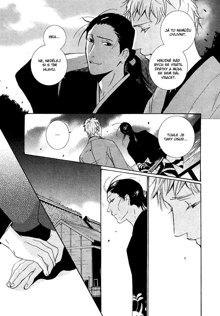 Sleeping Moon extra - Juusanya 27.jpg